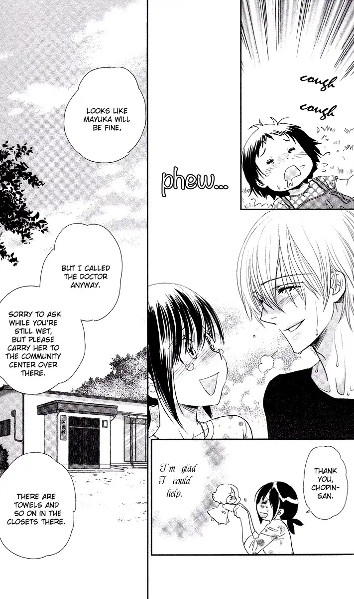 Kimi no Tame ni Hiku Chopin Chapter 4 39